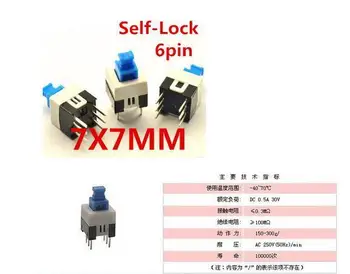 1000szt 7X7mm 6Pin Push dotykowe moc mikroprzełącznik Self lock On/Off przycisk zablokuj przełącznik
