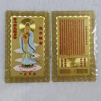 2szt Feng Shui Bóg Guanyin mapa chroni świat Songzi Guanyin Amulet miedziane karty dekoracji domu prezent dla унисекса ZJM9339