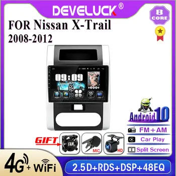 Android 9.0 2din radioodtwarzacz samochodowy multimedialny odtwarzacz wideo do Nissan X-Trail XTrail X Trail T31 T32 Qashqai 2007-Nawigacja GPS FM