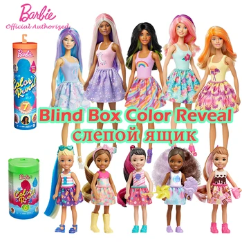 Barbie Brand Color Reveal Doll with 7 Surprise Accessories Toys Kid 28cm Boneca GTP42 Water Reveal Look For Birthday Gift