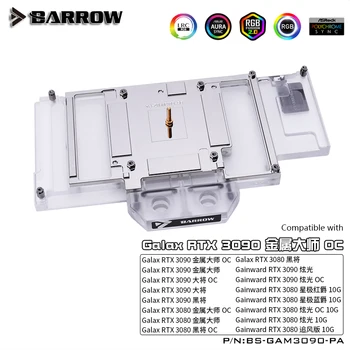 Barrow 3080 3090 GPU Water Block for GALAX/GAINWARD RTX 3090/3080, Full Cover 5v ARGB Cooler GPU, BS-GAM3090-PA