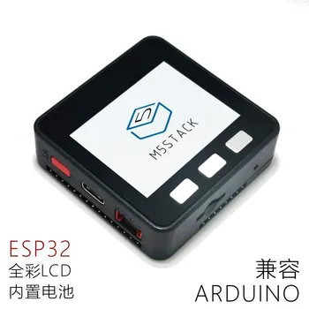 M5Stack Extensible micro control module WiFi Bluetooth ESP32 development kit wbudowany 2-calowy wyświetlacz LCD ESP-32 dla arduino
