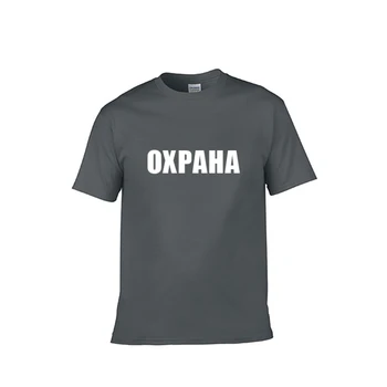 Męskie t-shirt męski O-neck z długim rękawem moda casual bawełna rosyjski OCHRONA bezpieczeństwa drukowania unisex t-shirt topy