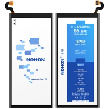 NOHON telefon bateria do Samsung Galaxy S5 S6 S7 S8 S3 S4 NFC S7 S6 Edge Plus SM-G9300 SM-G9350 G900S wymiana Bateria +narzędzia
