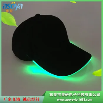 Nowa moda LED Flash Light reflektory czapka z daszkiem LED Lighted Glow Club Party czarna tkanina podróży kapelusz, czapka z daszkiem reflektory