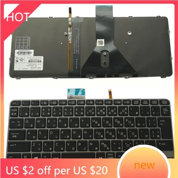 Nowy HP EliteBook Folio 1020 G1 ,1012 G1 klawiatura z podświetleniem JP JA japoński