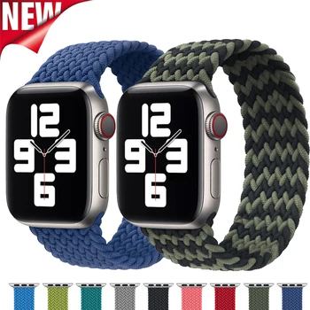 Nowy pleciony nylon, Solo Band dla apple watch 6 Se 5 4 40 mm 44 mm Sportowy pasek do mc 5 3 2 38 40 mm pleciony pasek do zegarków bransoletka