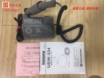 Nóż do cięcia УСВ-334 usg automatu do cięcia Japonii Honda Bento ultradźwiękowy ultrasonic (prześlij transformator)
