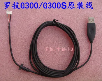 Oryginalny kabel myszy Logitech G300 G300S kabel USB myszy przewód myszy zazwyczaj do komputerowej myszy do gier