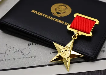 Pozłacane Сталинская medal Złota Gwiazda rosyjska wojna światowa, ZSRR Radziecka, pięciogwiazdkowy medal pracy z pinami ikonę ЦККП