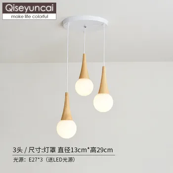 Qiseyuncai Nordic log трехголовочная połączeniu restaurant żyrandol nowoczesny, minimalistyczny bar szklanej kuli magic bean lighting