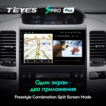 TEYES SPRO Plus dla Toyota Land Cruiser Prado 120 2004 - 2009 radio samochodowe multimedialny Odtwarzacz wideo Nawigacja GPS No 2din 2 din dvd