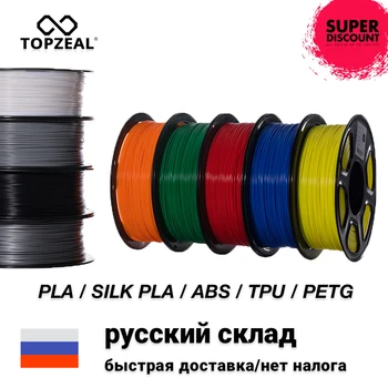 TOPZEAL Super Discount PLA Filament ABS Plastic 1KG 1.75 mm for 3D Printer wysyłka z Moskwy, Rosja