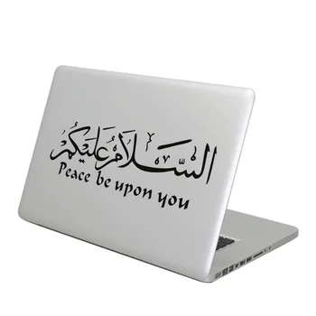 Świat arabski cytat laptopa naklejka naklejki Apple Macbook Pro Air Retina 11 12 13 15 cali vinyl Mac Book Mi Notebook Skin Decal